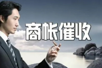 欠款不还的老赖如何进行投诉？